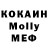 Cocaine VHQ JORA Manukyan