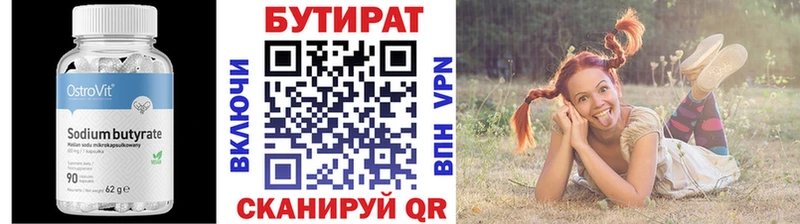 сколько стоит  Камбарка  Бутират оксибутират 