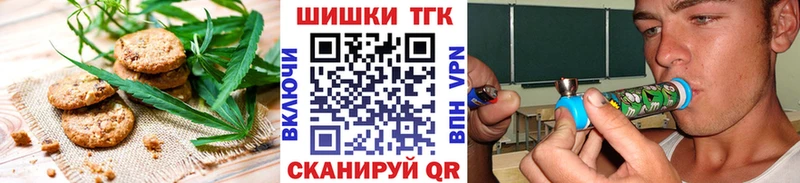 хочу   Камбарка  Печенье с ТГК конопля 