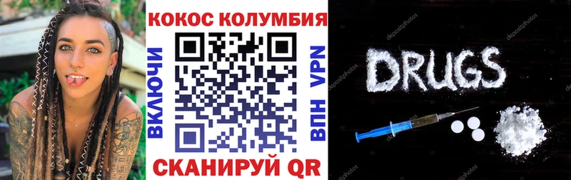 COCAIN Боливия  купить наркотики сайты  Камбарка 