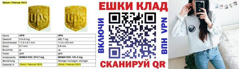 ЭКСТАЗИ Punisher  закладки  Камбарка 