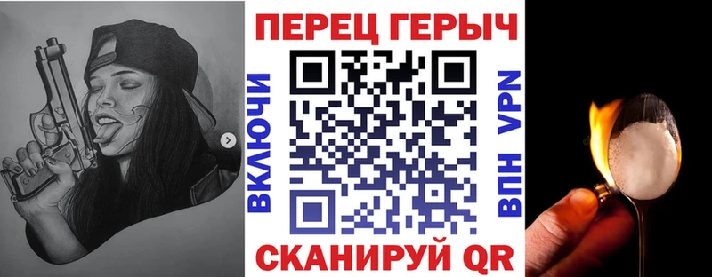 ГЕРОИН VHQ  Камбарка 