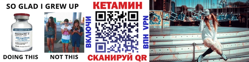 мега сайт  купить наркотики цена  Камбарка  КЕТАМИН VHQ 