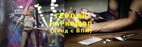 герыч Ростов