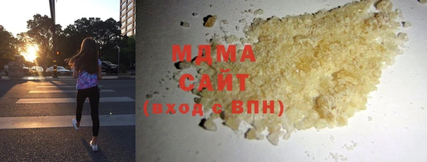 молекула духа Алзамай
