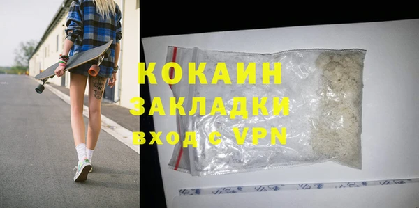 трава Рославль