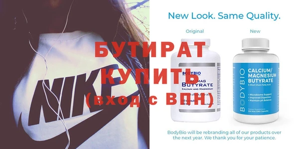 стафф Алексин