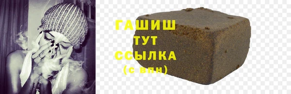 стафф Алексин
