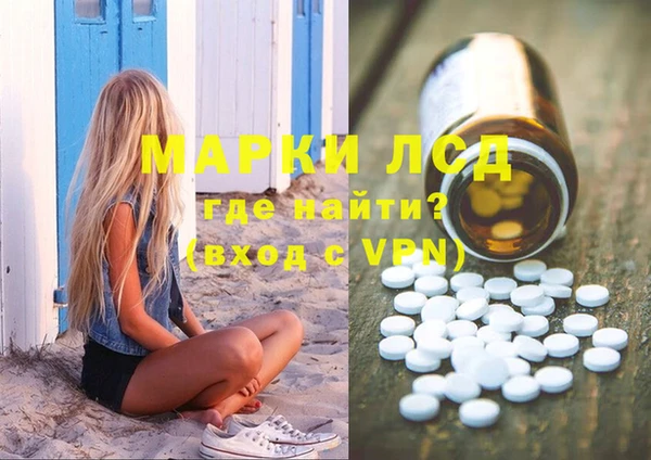 молекула духа Алзамай