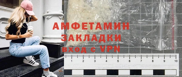 молекула духа Алзамай