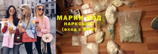 стафф Алексин