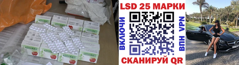 LSD-25 экстази кислота  где продают наркотики  Камбарка 