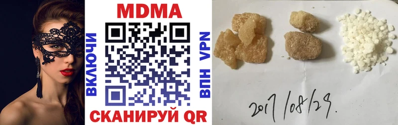 MDMA молли  где продают наркотики  Камбарка 