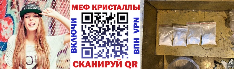 хочу   Камбарка  Мефедрон 4 MMC 