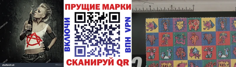 Марки NBOMe 1,5мг  Камбарка 